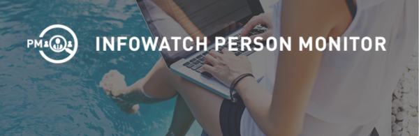 Infowatch Person Monitor