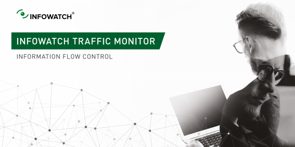 InfoWatch Traffic Monitor